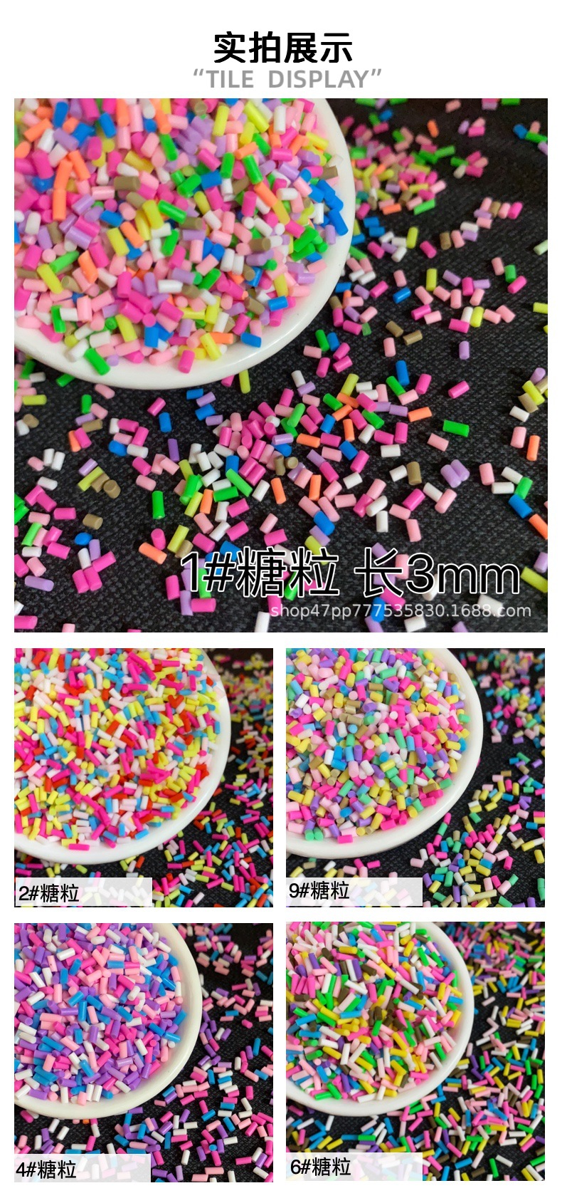 Colorful Polymer Clay Sprinkles for Faux Dessert Crafts view 3